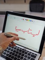 HP ELITE X2 1012 G2 I5-7200 8 256باکیبورد اورجینال - Image 3